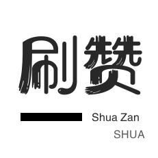 抖音自助下单粉丝